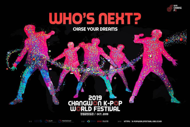 2019 Changwon K-POP Festival