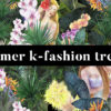 Summer K Fashion