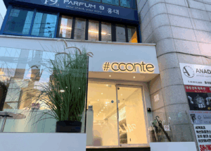 The salon exterior where we had our treatments done